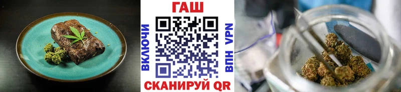 гидра зеркало  закладка  Абакан  Печенье с ТГК марихуана 