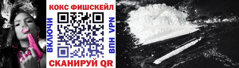 где можно купить наркотик  Абакан  COCAIN 99% 
