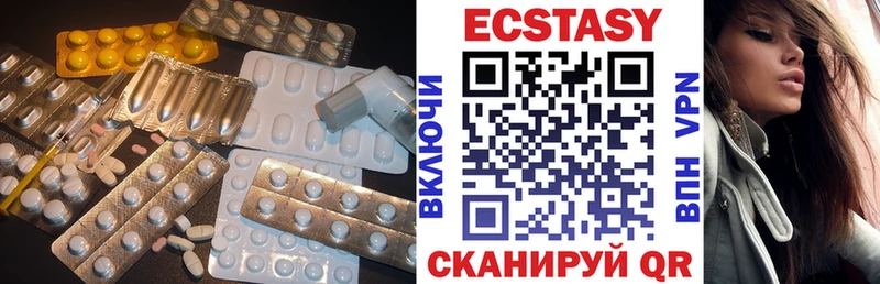 ЭКСТАЗИ Punisher  Абакан 