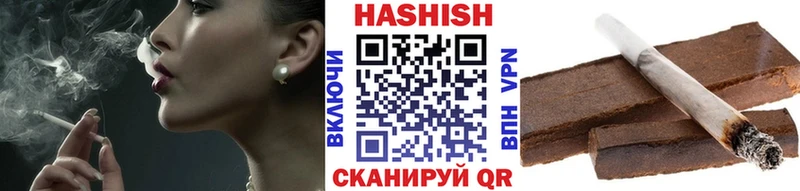 ГАШ Premium  blacksprut сайт  Абакан 