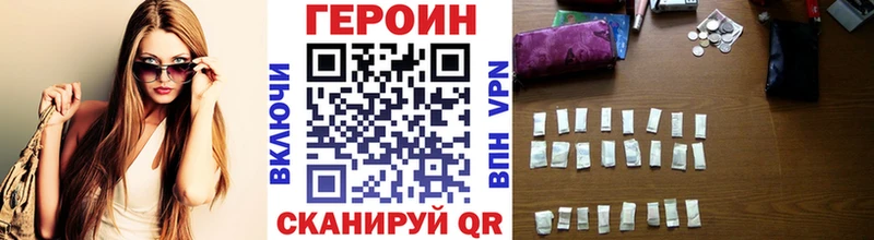 гидра как войти  Абакан  ГЕРОИН Афган 