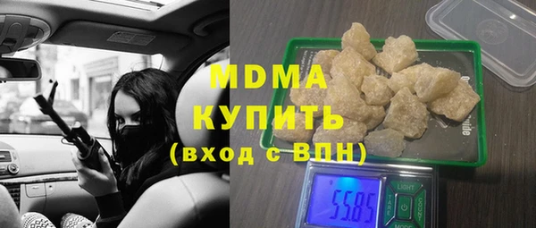 ALPHA PVP Волоколамск