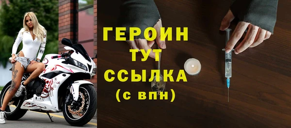 метамфетамин Волосово