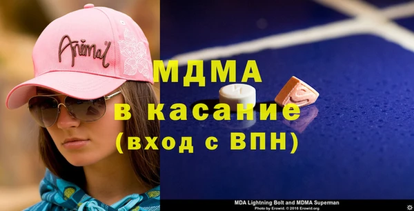 метамфетамин Волосово