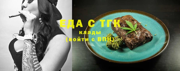 ALPHA PVP Волоколамск