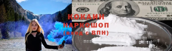 метамфетамин Волосово