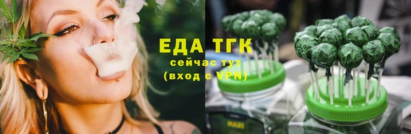 метамфетамин Волосово