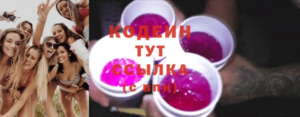 метамфетамин Волосово