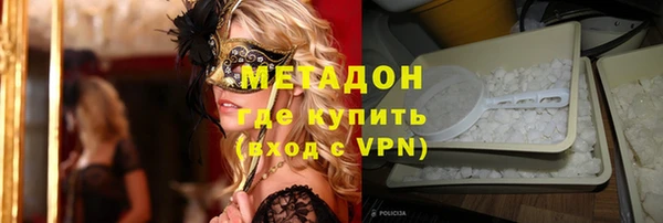 ALPHA PVP Волоколамск
