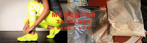 2c-b Володарск