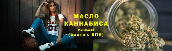 ALPHA PVP Волоколамск