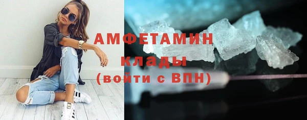 ALPHA PVP Волоколамск