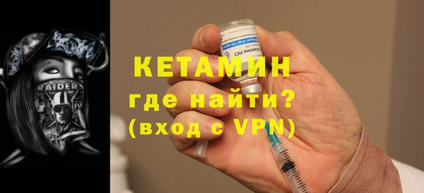 ALPHA PVP Волоколамск