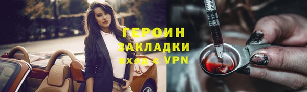 метамфетамин Волосово