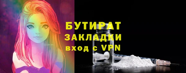 метамфетамин Волосово