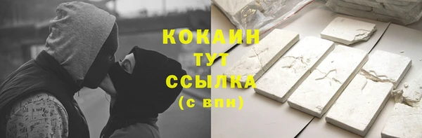 ALPHA PVP Волоколамск