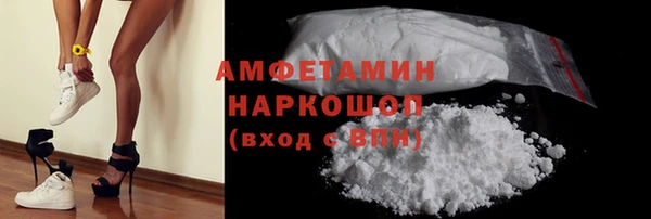 2c-b Володарск