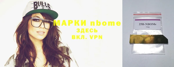 метамфетамин Волосово