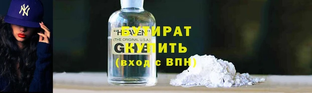 ALPHA PVP Волоколамск