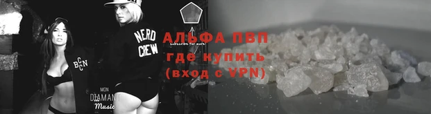 метамфетамин Волосово