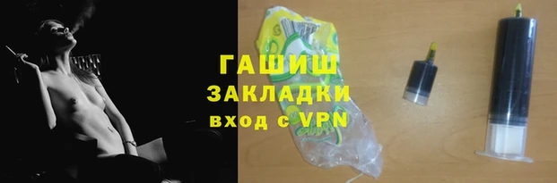 ALPHA PVP Волоколамск