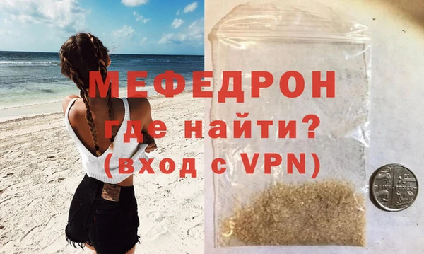ALPHA PVP Волоколамск