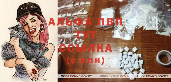 метамфетамин Волосово