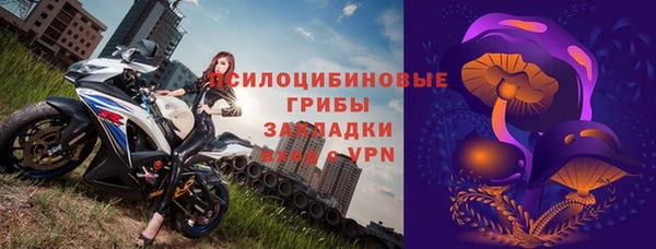 метамфетамин Волосово