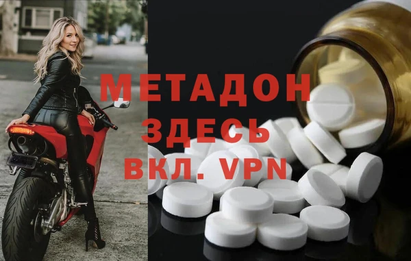 метамфетамин Волосово