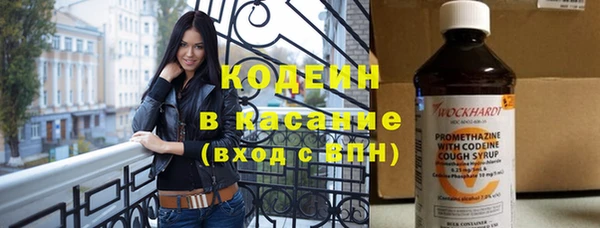 метамфетамин Волосово