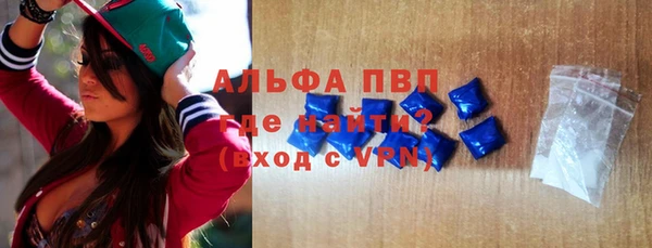 2c-b Володарск