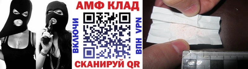 МЕТАМФЕТАМИН Methamphetamine Абакан