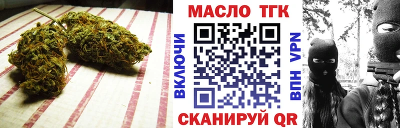 ОМГ ОМГ сайт Абакан Дистиллят ТГК гашишное масло